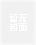 学校风云迅雷